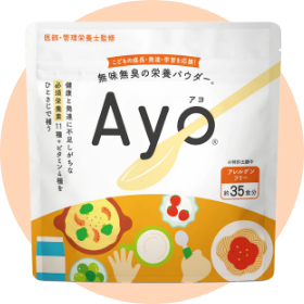 無味無臭の栄養パウダー Ayo (アヨ)