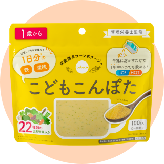 こどもこんぽた