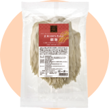 玄米100％生めん (細麺) 3食セット