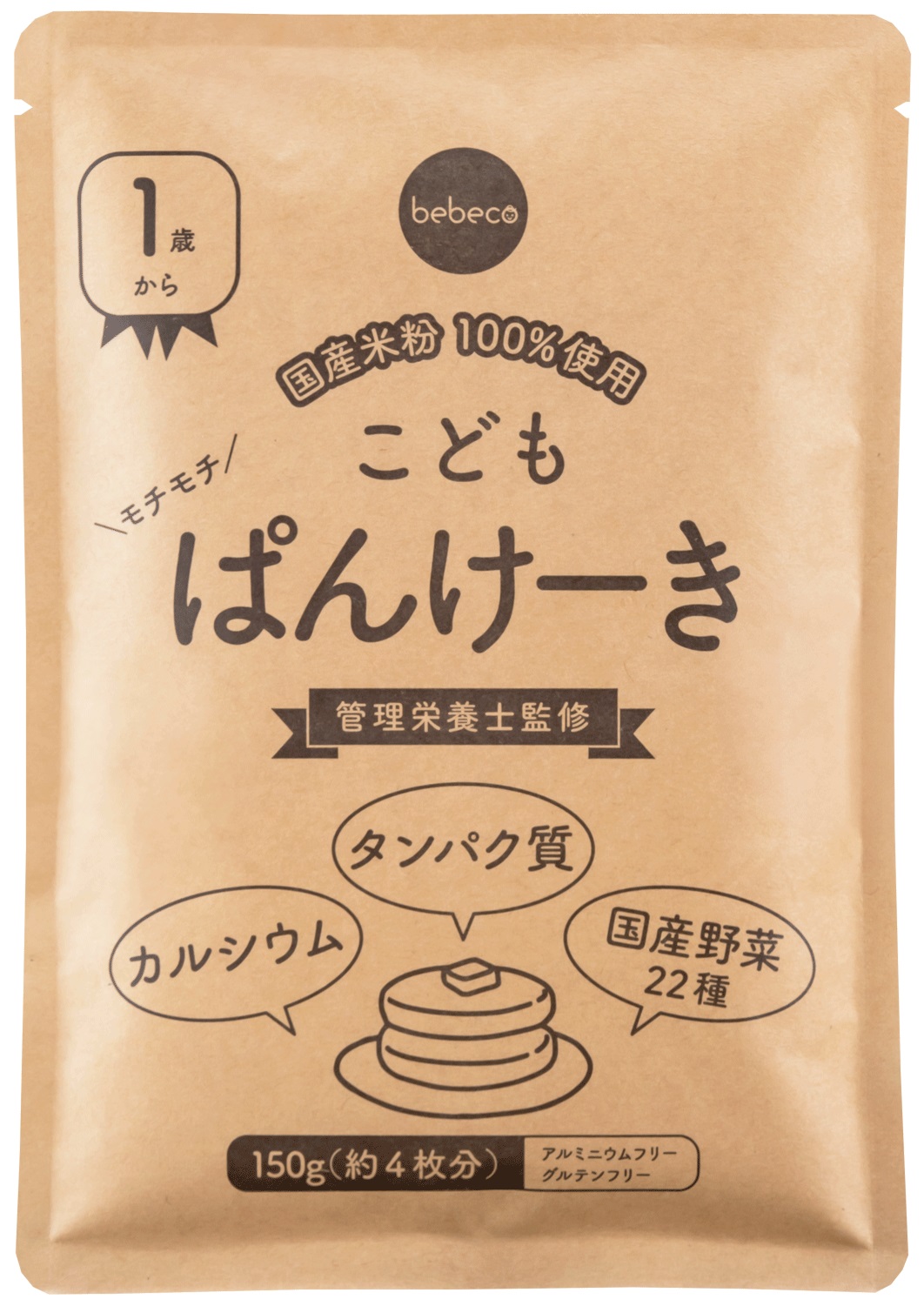 こどもぱんけーき